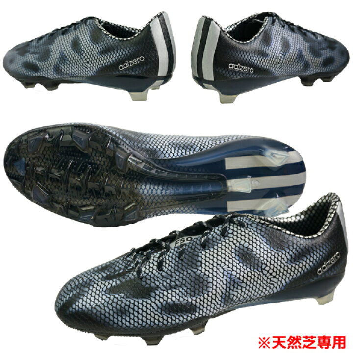 楽天市場】アディゼロ F50 FG 【adidas アディダス】 サッカースパイク 