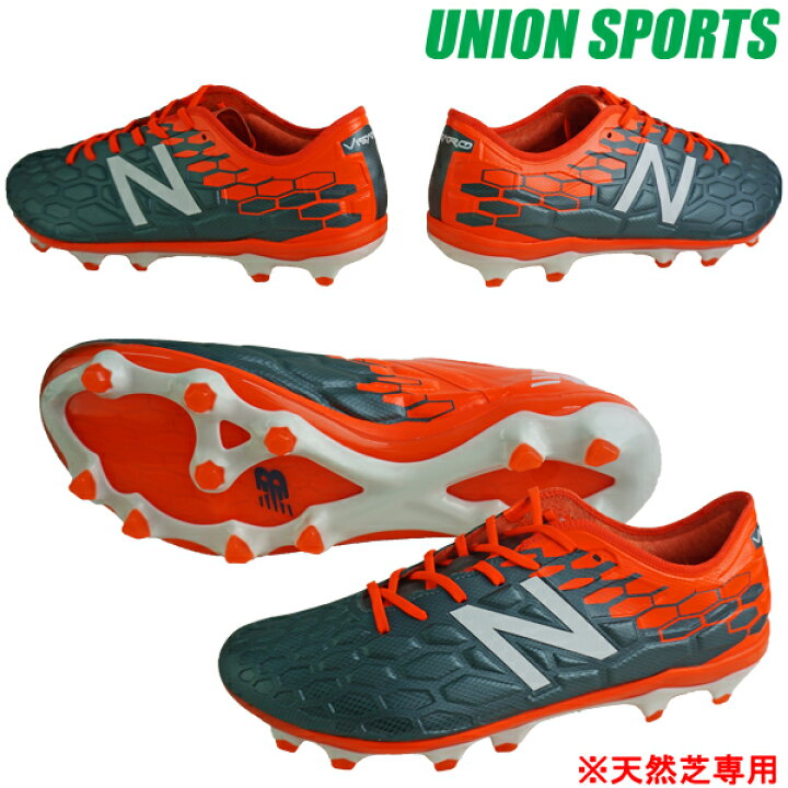 楽天市場】サッカースパイク ニューバランス 【VISARO PRO FG (2E 