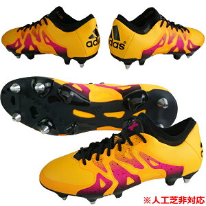 サッカースパイク アディダス エックス 15 1の人気商品 通販 価格比較 価格 Com