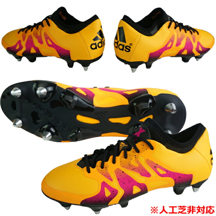 楽天市場 エックス 15 1 Sg アディダス Adidas サッカースパイク サッカーシューズ X S ユニオンスポーツ 楽天市場店