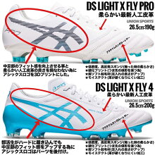楽天市場 Dsライト X Fly Pro Asics アシックス サッカースパイク 1101a025 001 ユニオンスポーツ 楽天市場店