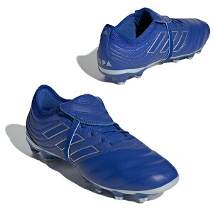 Rp 20.2 HG/AG FX0787