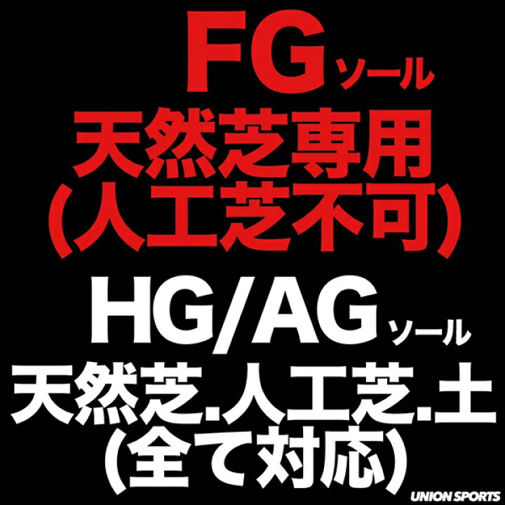 楽天市場 プレデター フリーク 1 Fg Adidas アディダス サッカースパイク サッカーシューズ ブラック Fy1021 ユニオンスポーツ 楽天市場店 楽天市場 プレデター フリーク 1 Fg Adidas アディダス サッカースパイク サッカーシューズ ブラック Fy1021 ユニオンスポーツ 楽天市場店