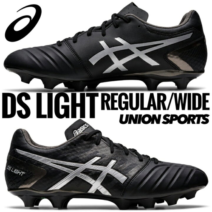 楽天市場】DS LIGHT 【asics アシックス】 サッカースパイク サッカーシューズ dsライト ブラック 1103A068-001 : ユニオンスポーツ 楽天市場店 楽天市場】DS LIGHT 【asics アシックス】 サッカースパイク サッカーシューズ dsライト ブラック 1103A068-001 : ユニオンスポーツ 楽天市場店