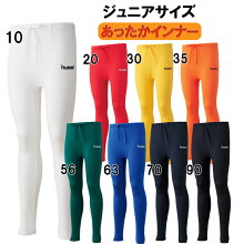 ジュニアインナースパッツヒュンメルhummelジュニアあったかインナータイツhjp6034
