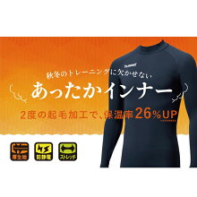 ジュニアインナースパッツヒュンメルhummelジュニアあったかインナータイツhjp6034