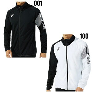 【ラスト1点 Sサイズ】 アシックス asics LIMO ストレッチニットジャケット 2031C192 サッカー ジャージ メンズ トレーニングウェア