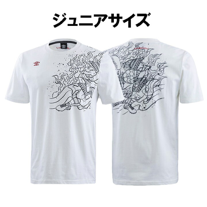 楽天市場 50 Off アンブロ ジュニア Gaku グラフィック Tシャツ 柴崎岳 ねぶた師北村麻子コラボ限定モデル Uujqja60ug ユニオンスポーツ 楽天市場店