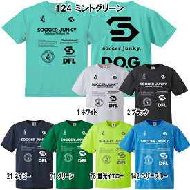 サッカージャンキー soccer junky ALL SJ＋1 ワークアウトシャツ sj21115 サッカー プラクティスシャツ 半袖 メンズ サッカーウェア サッカーシャツ
