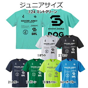 yc130cmz TbJ[WL[ soccer junky WjA ALL SJ{1 [NAEgVc sj21115 TbJ[ vNeBXVc  WjA TbJ[EFA TbJ[Vc