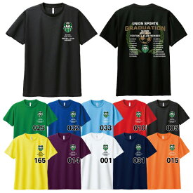 ユニオン union 卒業記念Tシャツ 名入れ 卒団記念 贈り物 記念 ギフト チーム