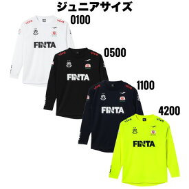 フィンタ finta Jr GDZ L/S プラクティスシャツ FT4050 サッカー プラシャツ ジュニア トレーニングウエア 長袖