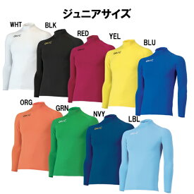 ガビック gavic ジュニア ストレッチ インナートップ GA8801 長袖インナー コンプレッションインナー