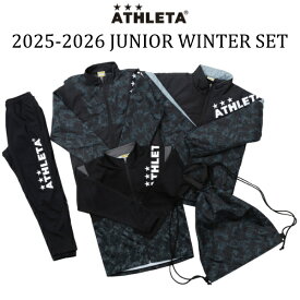 アスレタ athleta 2025-2026 JUNIOR WINTER SET fuk26jtr ジュニア サッカー福袋 フットサル福袋
