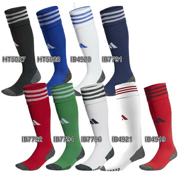 サッカーストッキング アディダス adidas ADI 23 SOCK z8331 サッカーソックス アディダスサッカーストッキング
