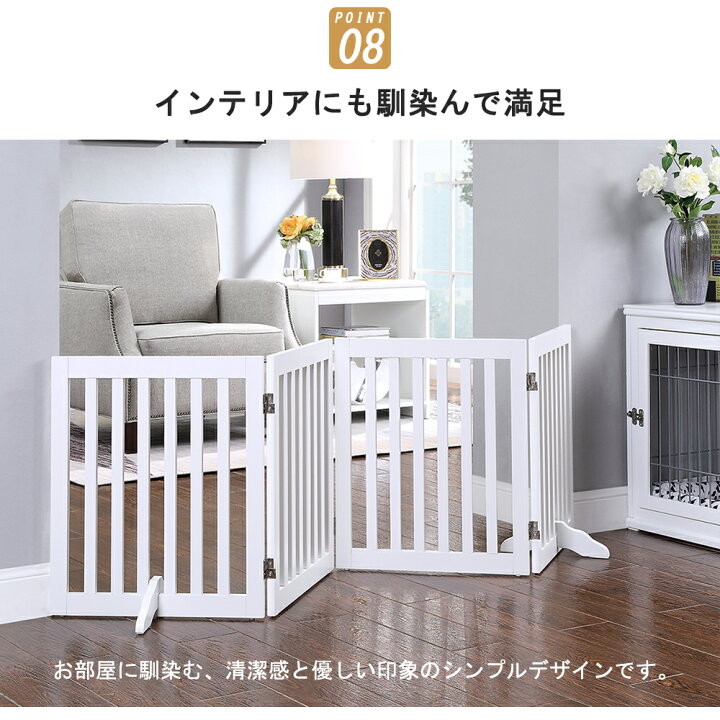 楽天市場】unipaws ペットゲート 置くだけ簡単 木製 折りたたみ式 伸縮  