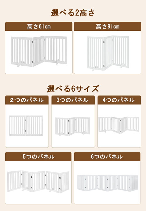 楽天市場】unipaws ペットゲート 置くだけ簡単 木製 折りたたみ式 伸縮  