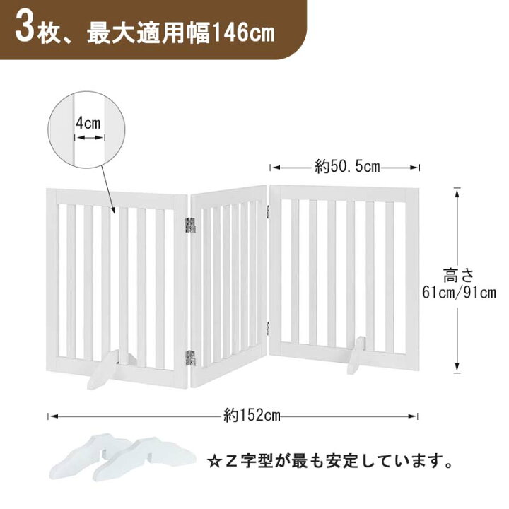 楽天市場】unipaws ペットゲート 置くだけ簡単 木製 折りたたみ式 伸縮  