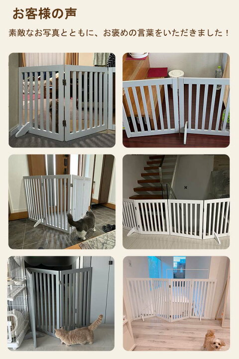 楽天市場】unipaws ペットゲート 置くだけ簡単 木製 折りたたみ式 伸縮  