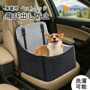 yV zunipaws  Ԃɏ悹 hCu{bNX ԍڃybgxbh J[V[g ObY 㕔 ybg{bNX яo h~[ht h ~ hCuxbh ^