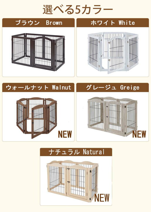 楽天市場】unipaws ペットサークル 置くだけ簡単 ペットゲート 木製 