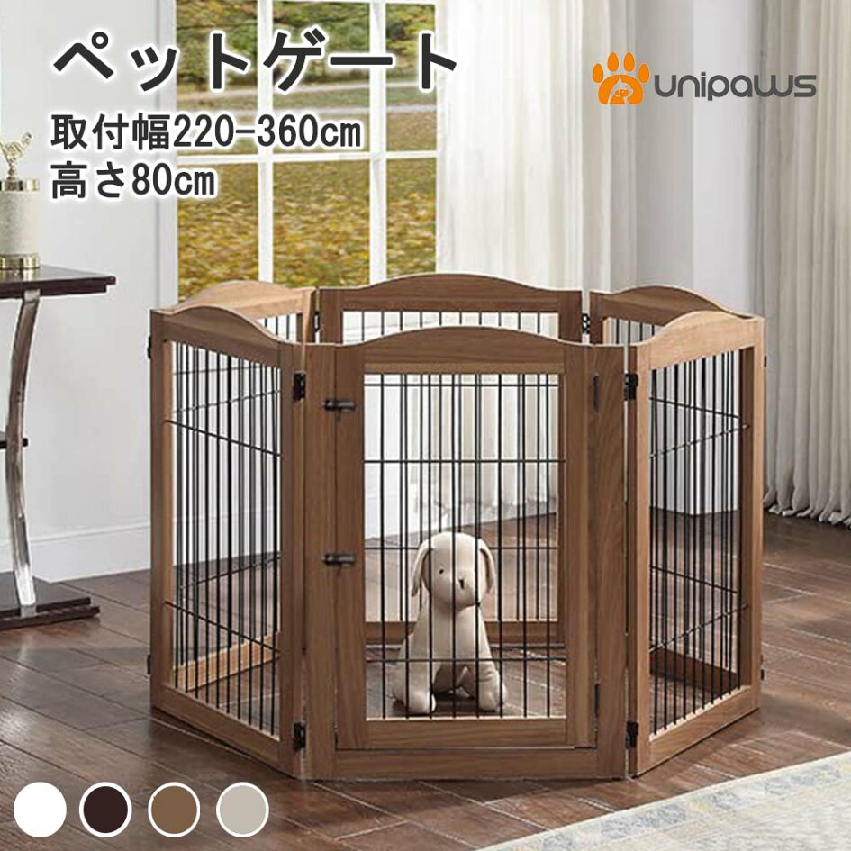楽天市場 | Unipaws - 高品質で見た目にも美しいペット家具用品を提供 