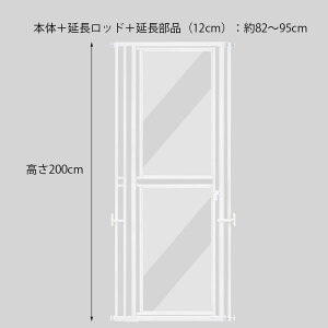 y\i12{zunipaws ɂhA ybgQ[g 200cm hAt 70-95cmI\ ˂莮 NA nC^Cv Eoh~tFX   Ki zCg L P[W  
