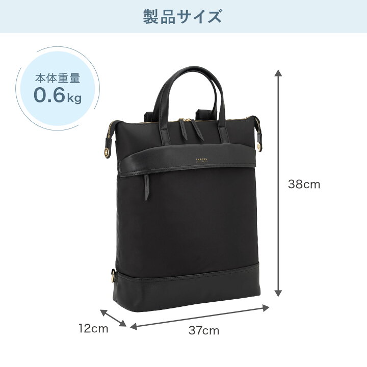 楽天市場】【100カ国で累計3億個達成】Targus (ターガス) レディース 