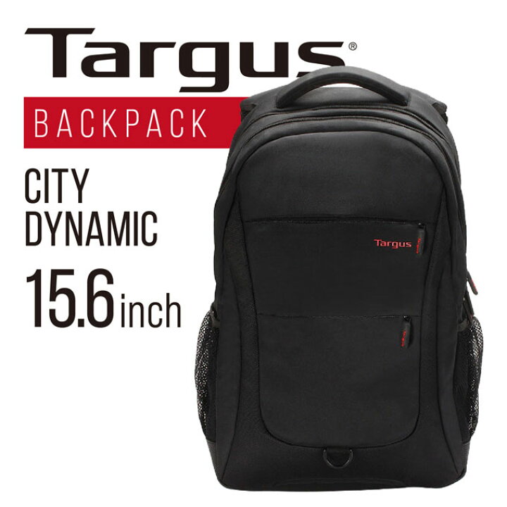 楽天市場】Targus ターガス バックパック 『City Dynamic 15.6inch  