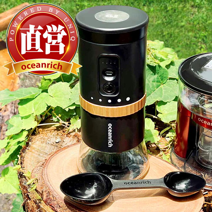 楽天市場】【オーシャンリッチ 直営ショップ】コードレス 電動 