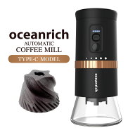 コーヒーミル oceanrich G2 TYPE-Cモデル 充電式オーシャンリッチ 電動ミル コーヒーグラインダー コーヒ…