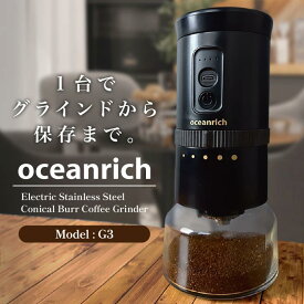 コーヒーミル oceanrich G3 2025年モデル UQ-ORG3CBKコーヒー豆挽き 電動 ミル コーヒー 臼式 ステンレス刃 TYPE-Cモデル 豆挽き 充電式 電動コーヒーミル 電動 コーヒーグラインダー コードレスタイプ コーヒー豆挽き機 コーヒー豆グラインダー oceanrich G2 後継モデル