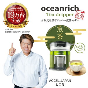  }{ hbp[ JeLo Zx1615mg oceanrich  eB[|bgF̏F߂yɁI dhbp[ }{ 􂢂₷  I[Vb` UQ-ORS3UJI