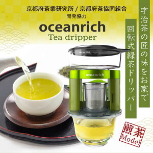  }{ hbp[ JeLo Zx1615mg oceanrich  eB[|bgF̏F߂yɁI dhbp[ }{ 􂢂₷  I[Vb` UQ-ORS3UJI