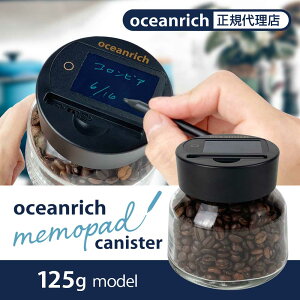 oceanrich (�I�[�V�������b�`) �d�q�����p�b�h�t�� �L���j�X�^�[ 360ml �L���j�X�^�[ �K���X �K���X�L���j�X�^�[ ���� �R�[�q�[�L���j�X�^�[ �R�[�q�[�� ���[ �K���X�ۑ��r �ۑ��r �K���X�r �W�t