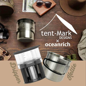 y{K㗝Xztent-Mark DESIGNS × oceanrich R{ACe oceanrich X7 WILD1model dhbp[ XeXPg |[^uR[q[hbp[ hbvR[q[ Lv AEghA TM[230