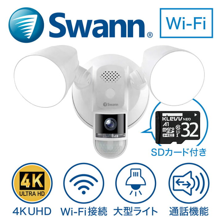 楽天市場】屋外防犯カメラ wifi Swann セキュリティカメラ 4Kフロード 