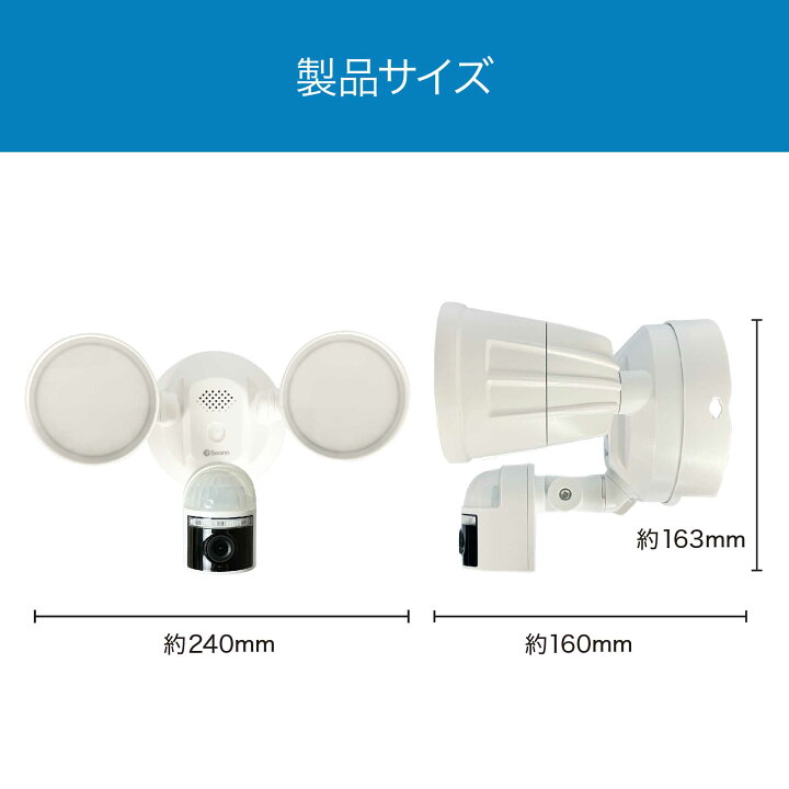 楽天市場】屋外防犯カメラ wifi Swann セキュリティカメラ 4Kフロード 