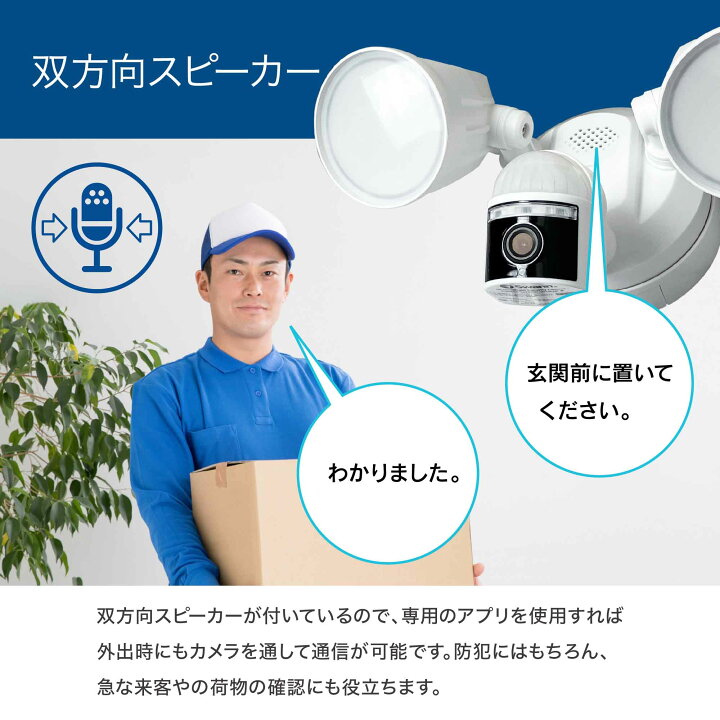 楽天市場】屋外防犯カメラ wifi Swann セキュリティカメラ 4Kフロード 