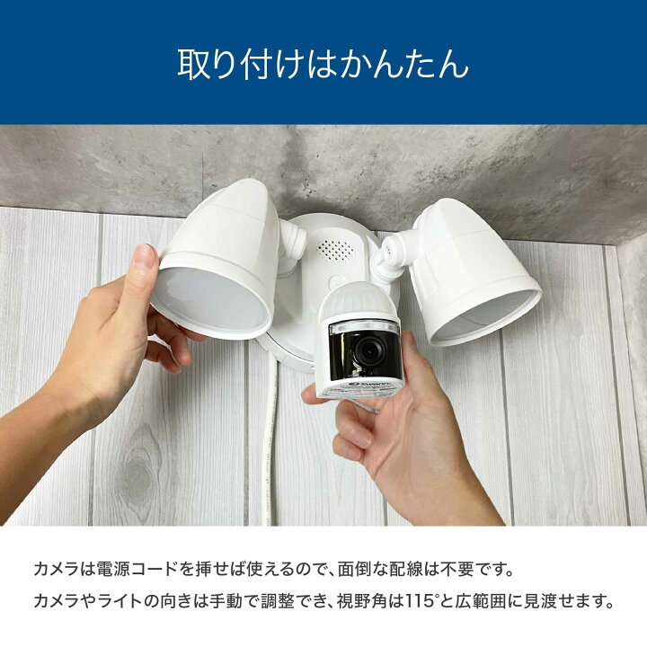 楽天市場】屋外防犯カメラ wifi Swann セキュリティカメラ 4Kフロード 