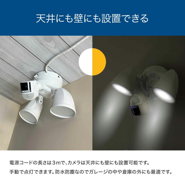 楽天市場】屋外防犯カメラ wifi Swann セキュリティカメラ 4Kフロード 