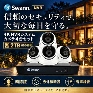 Swann NVR�V�X�e�� 4K �Z�L�����e�B�J���� 4�� �{ 8CH 2TB (SATA3.0 6TB���݉�)�l�b�g���[�N�J���� �ƒ�p ���O ���� �h�ƃJ���� �X�}�z �����^�� �h�� �Z�L�����e�B�[�J���� alexa�Ή� �Î� �h�ƃJ����