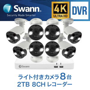 Swann DVR�V�X�e�� 4K �Z�L�����e�B�J����8��i���C�g�t���j �{8CH 2TB ���R�[�_�[�Z�b�gSWDVK-856808FB �o���b�g�^ �h�ƃJ���� 8�� �{ ���R�[�_�[ 1��Z�b�g �x�����E�x�����C�g���� �J���[�Î��@��