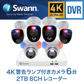 Swann DVRシステム 4K 点滅＆警告ライト搭載バレット型カメラ 4台＋ドーム型カメラ 2台＋8CH 2TB レコーダーセットス【日本正規代理店】防犯カメラ 警告音・警告ライト搭載 カラー暗視　赤外線暗視 Google Chromecast Alexa対応【SWDVK-856804RL2DE】