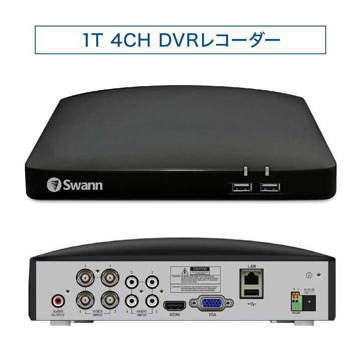 楽天市場】4ch DVRレコーダー 防犯カメラ 警告ライト 赤外線暗視 IP66 