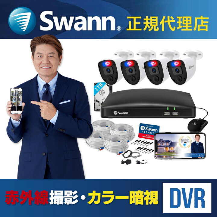楽天市場】4ch DVRレコーダー 防犯カメラ 警告ライト 赤外線暗視 IP66 