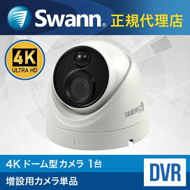 楽天市場】 DIYセキュリティシステム 世界No1「Swann」防犯カメラ 