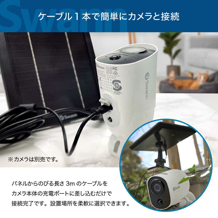 楽天市場】【日本正規代理店】Swann Xtreem ネットワークカメラ WiFi 