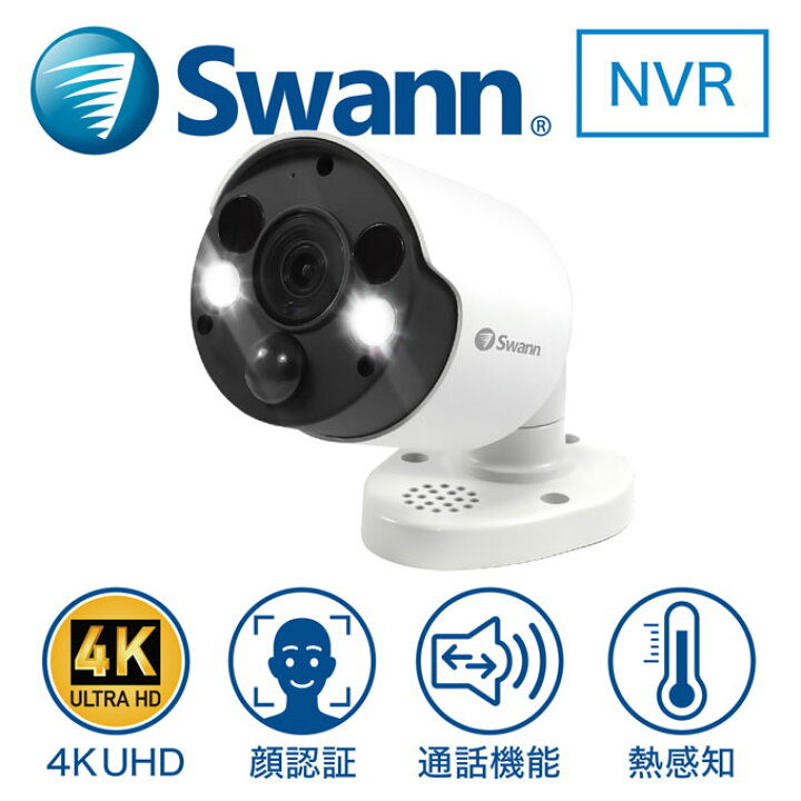 楽天市場】Swann NVRレコーダー 増設用 防犯カメラ 通話マイク搭載 顔  