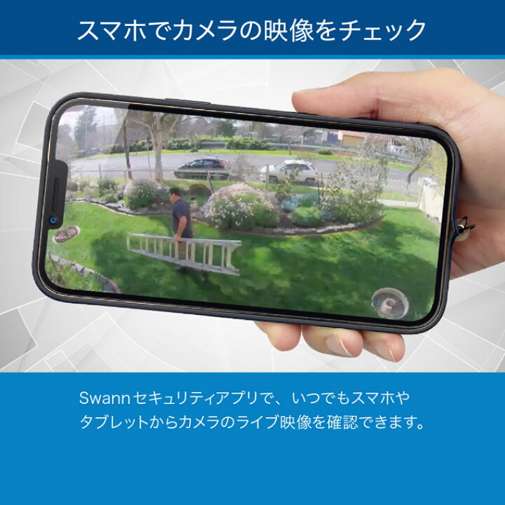 楽天市場】Swann NVRシステム 4K セキュリティカメラ 4台＋ 8CH 2TB 
